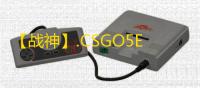 【战神】.CSGO5E-辅助